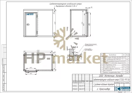 Среднетемпературная холодильная камера ISTCOOL MTR 536