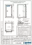 Низкотемпературная холодильная камера ISTCOOL LTR 227 (3)